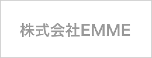 株式会社EMME